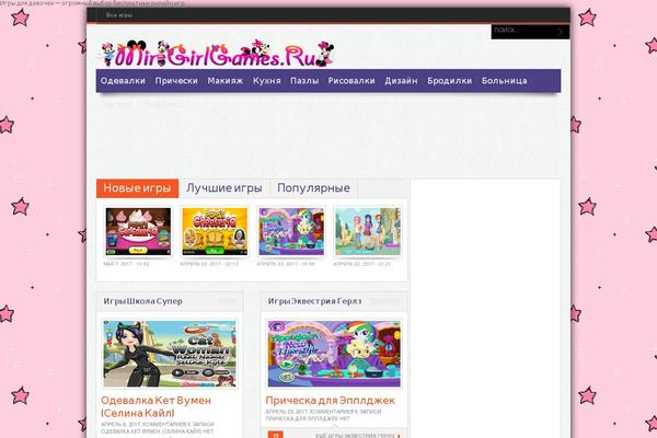 mir-girlgames.ru site used Gameleon_theme