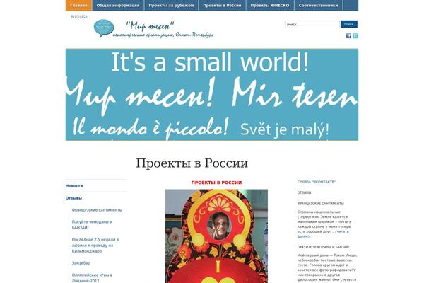 mir-tesen.org site used Academicawpzoom