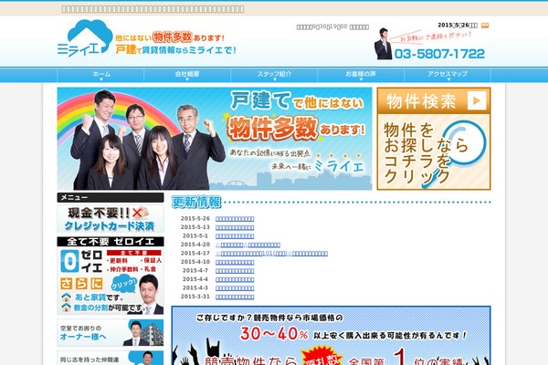 mira-ie.co.jp site used Miraie