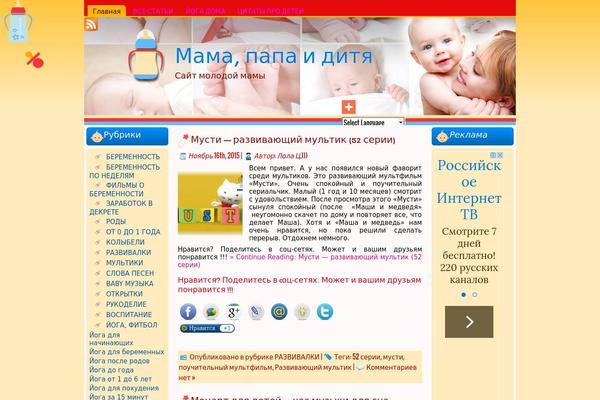 mira5.com site used Thatsmybaby