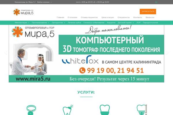 mira5.ru site used Cody_theme