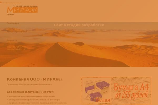 The7 theme site design template sample