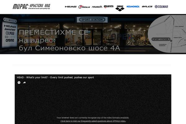 miras-sport.com site used Revera