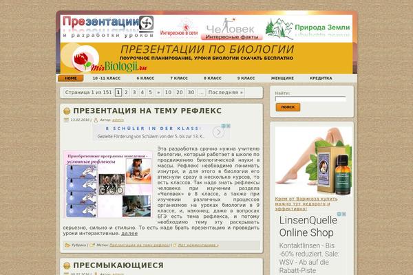 mirbiologii.ru site used Rising-sun