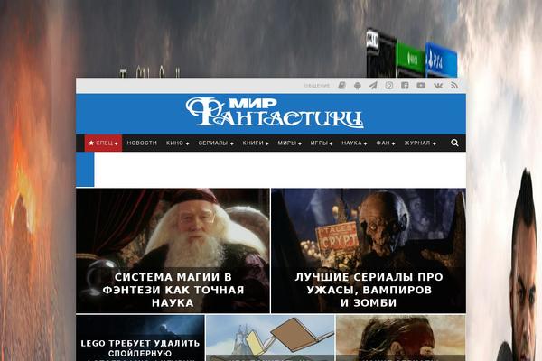 mirf.ru site used Mirf