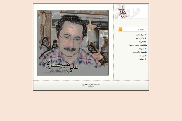 mirfetros.com site used Bw1