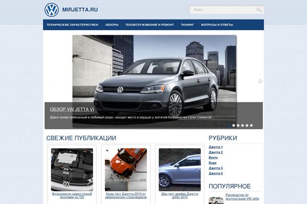 mirjetta.ru site used Mh-magazine-lite-improved