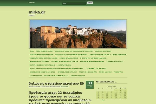 mirka.gr site used Autumn-concept-10