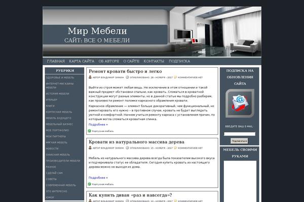 mirmebeli2012.ru site used Natural_health