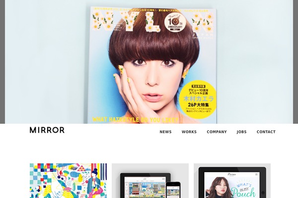 mirror-site.org site used Mirror-site_v201705