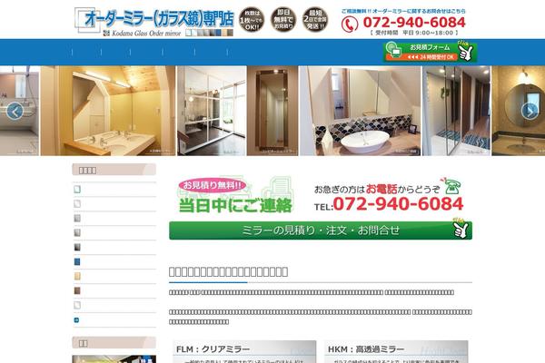 mirror-ss.com site used Tomozo