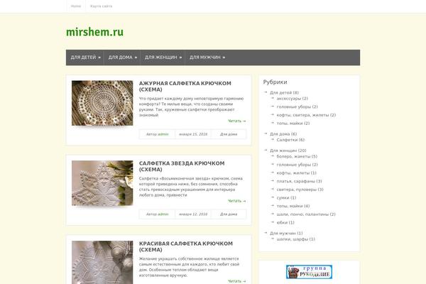 mirshem.ru site used Stylevision