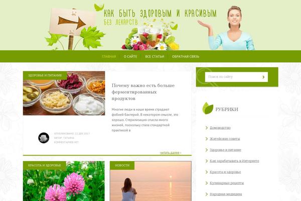 mirsowetow.ru site used Mirsowetov