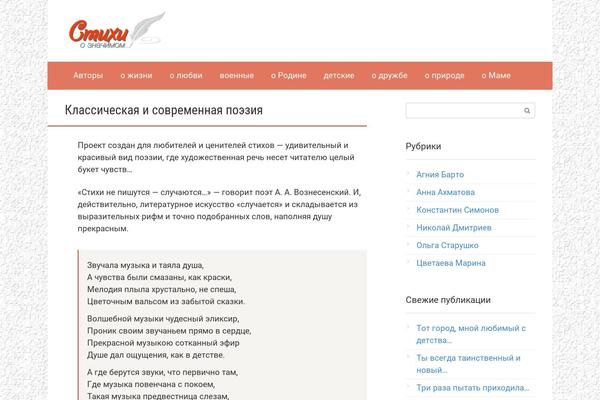 Root theme site design template sample