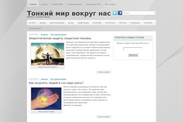 mirtenei.ru site used Opino