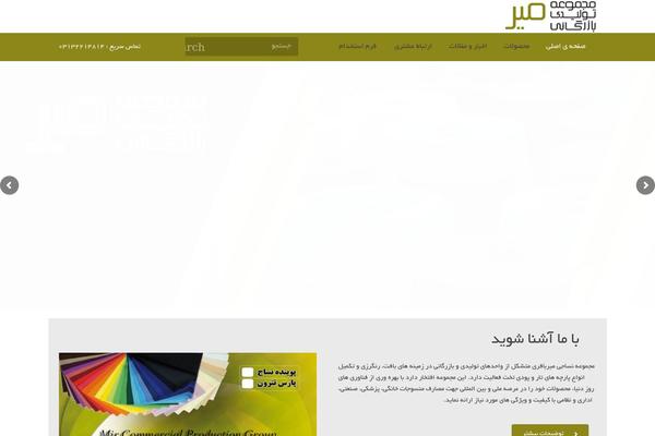 mirtextile.com site used Textile_avinnet