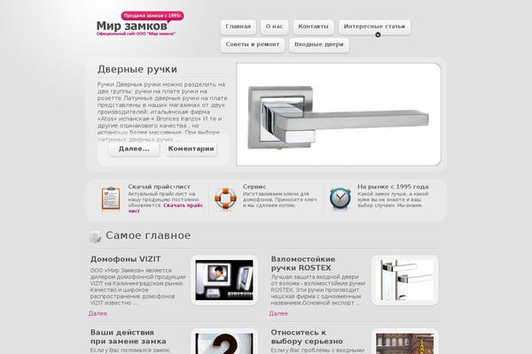 mirzamkov.org site used Wipi