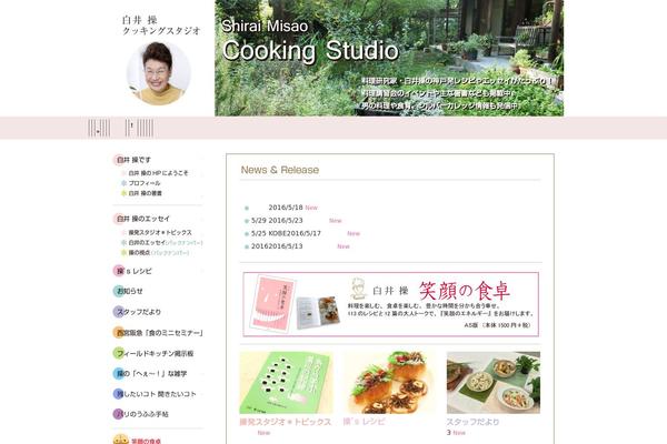 misao-cooking.com site used Misao_cooking