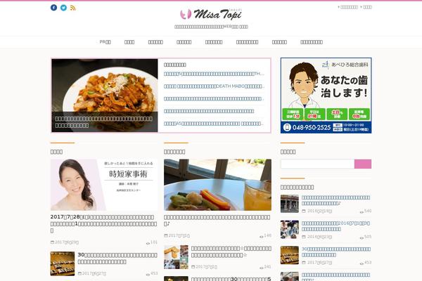misatopi.com site used Misatopi