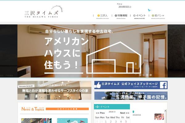 misawa-times.com site used Mtimes