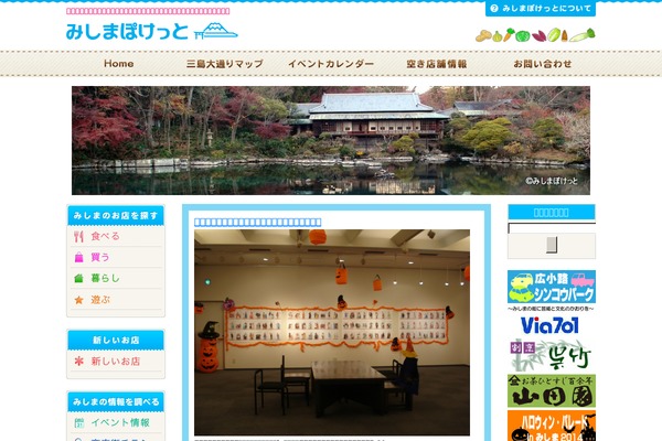 mishima-pocket.com site used Mishimapocket