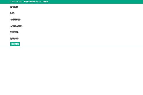 The7 Child theme site design template sample