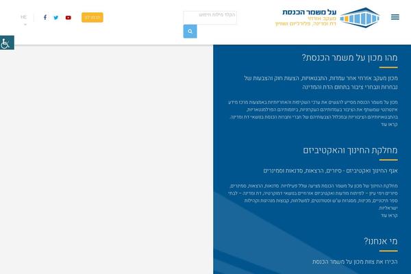 mishmar.org.il site used Qs-starter