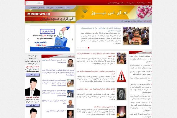 misnews.ir site used Fatehnews