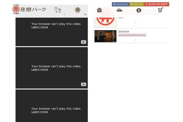 misokengaku.com site used Misokengaku