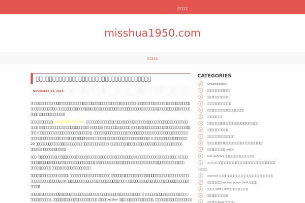 misshua1950.com site used Sprouts