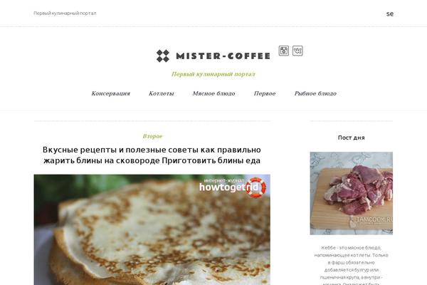 mister-coffee.ru site used Vegetexia