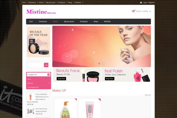 mistine500.com site used Wcm010013-child-cosmetic