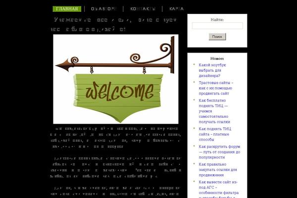 Allium theme site design template sample