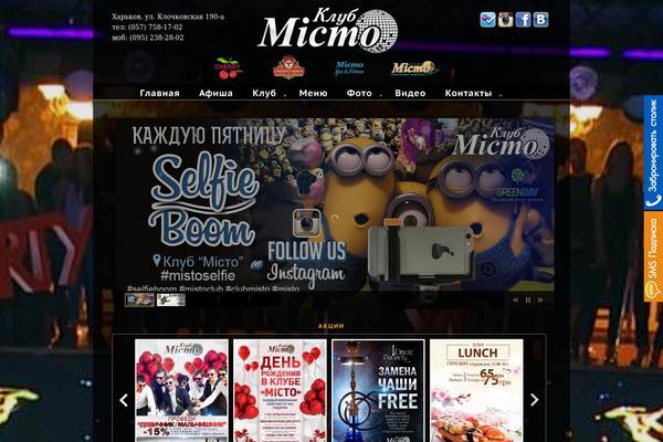 mistoclub.com site used Misto