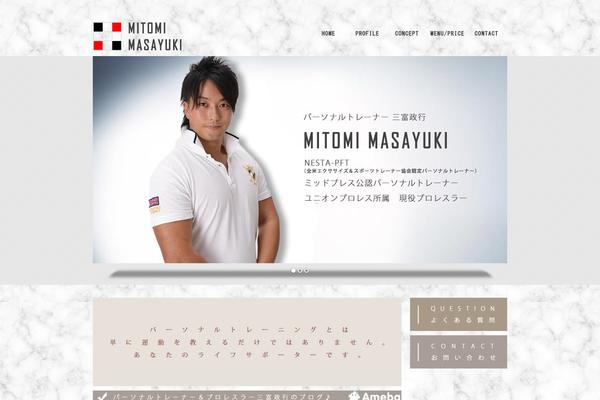 mitomi-masayuki.com site used Mitomi