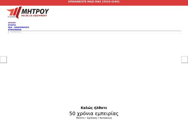 WoodMart theme site design template sample