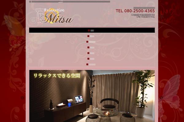 mitsu-relax.com site used Lotus_tcd039