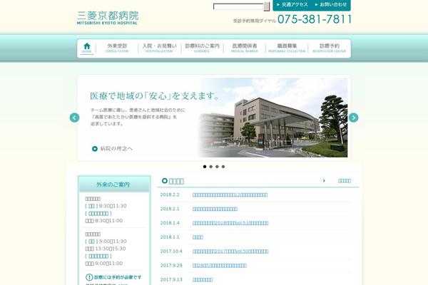 Mitsubishi theme site design template sample