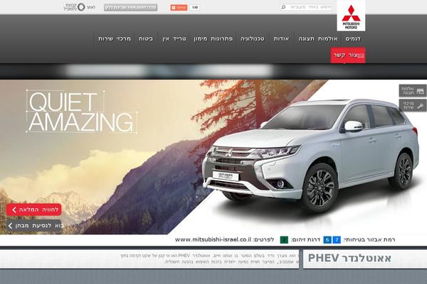 Mitsubishi theme site design template sample