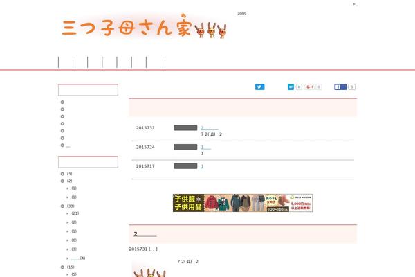 mitsugokasan.com site used Keni62_wp_corp_140826