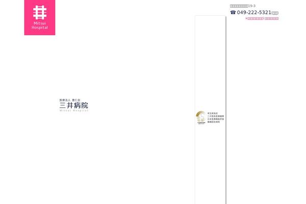 Site using Meta Slider plugin