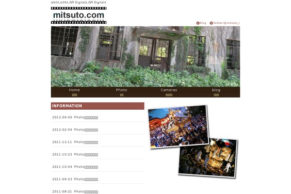 mitsuto.com site used Simple Days
