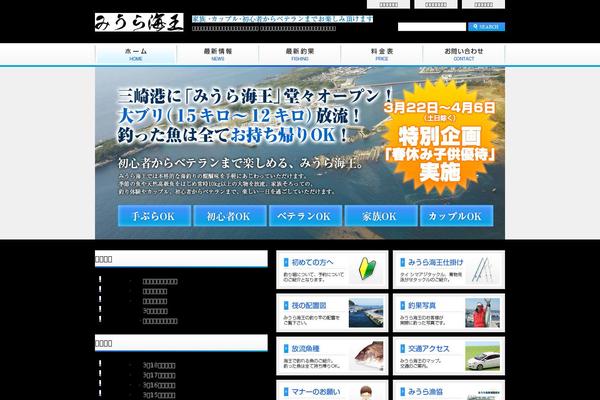 miura-kaiou.com site used Miurakaiou