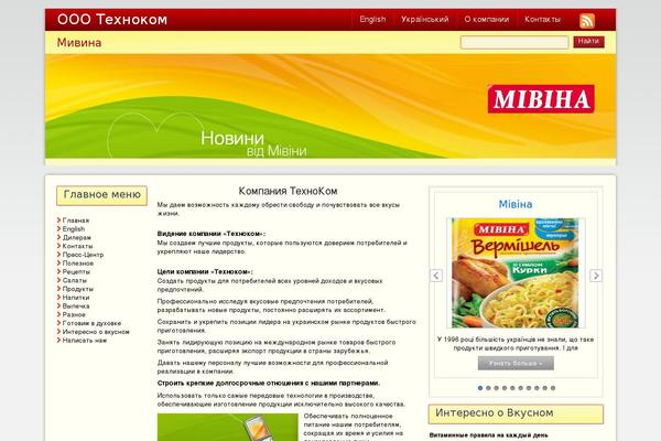 mivina.com site used Directorynews