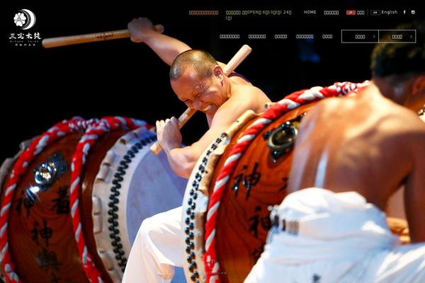 miyaketaiko.com site used Miyakedaiko