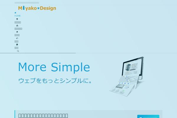 Samurai theme site design template sample
