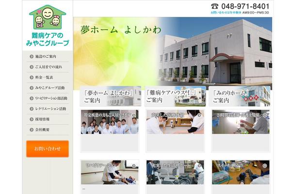 miyako-group.jp site used Twentyfifteen_miyako-group