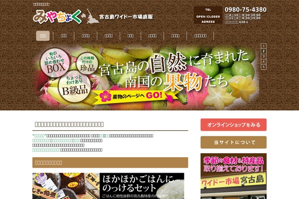 Site using AddFunk4CMS_miya88 plugin