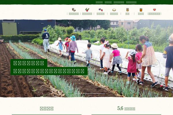 miyamotofarm.com site used Miyamotofarm