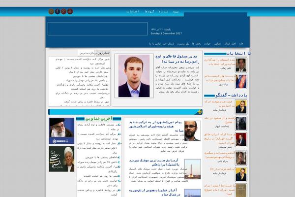 miyanehnews.ir site used Kalanweb-safir